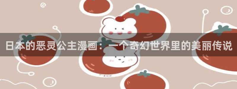 香蕉文化小说漫画