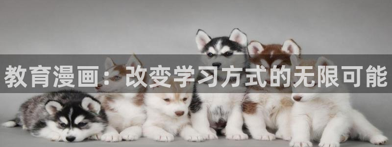 香蕉文化漫画书的下拉式阅读