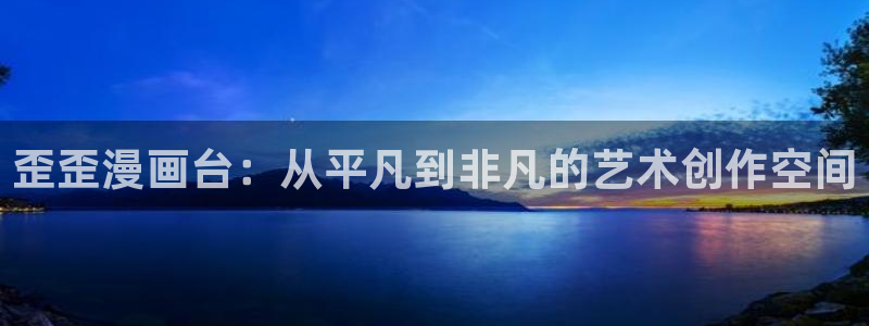 香蕉鱼漫画