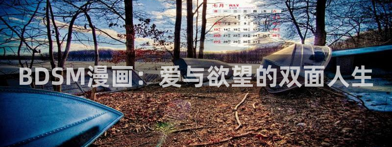 香蕉漫画漫画书阅读下拉式