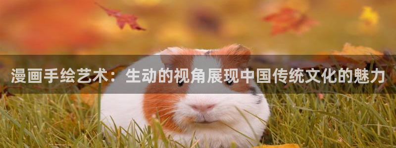 香蕉文化漫画书免费版最新章节