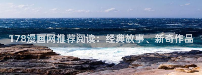 韩国香蕉漫画在线观看