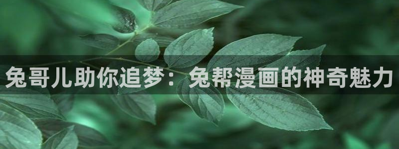 香蕉羞羞漫画