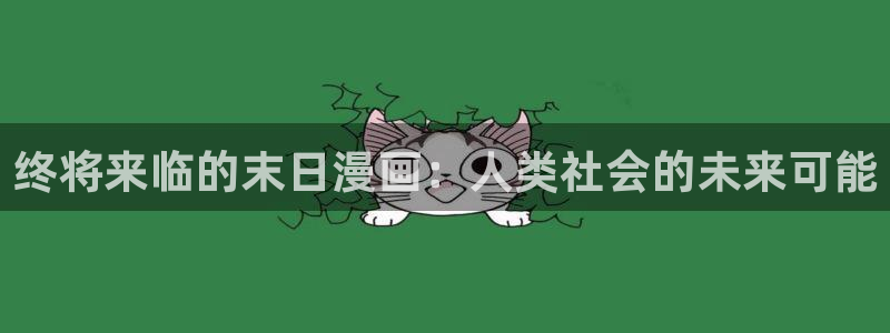 香蕉文化__小说漫画