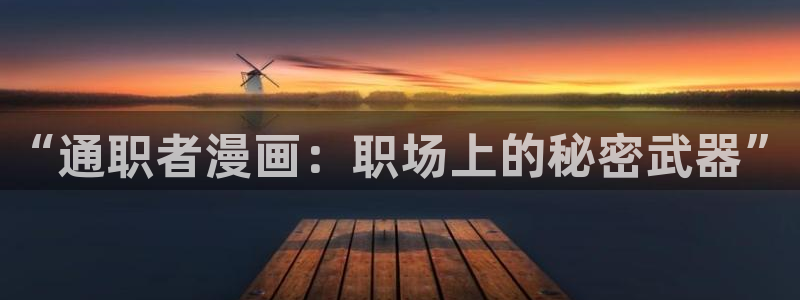 香蕉漫画官网首页