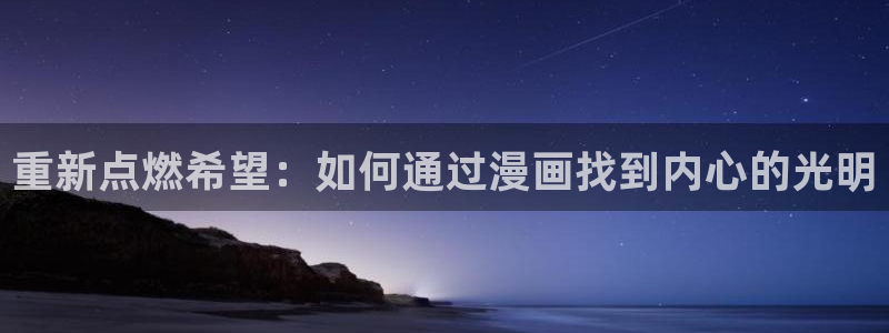 香蕉漫画进