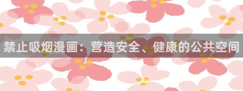 香蕉小说漫画下拉更新