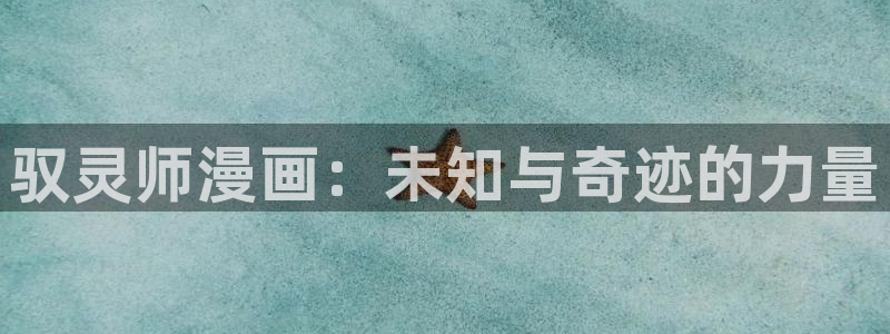 香蕉漫画漫画书下拉式