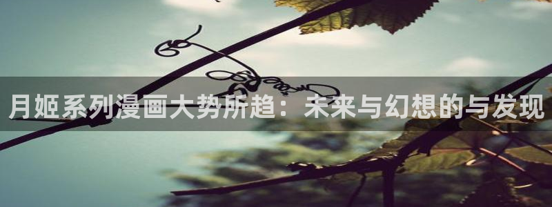 香蕉漫画书免费