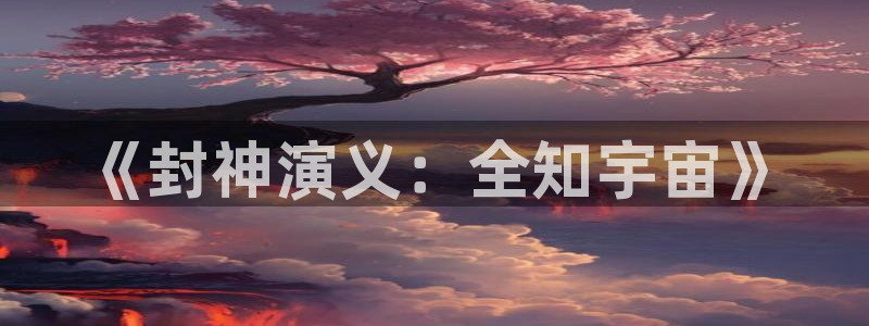 香蕉文化漫画书阅读下拉