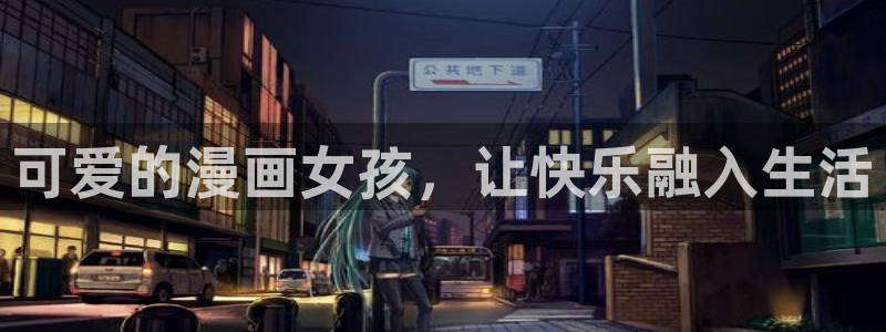 香蕉文化漫画免费阅读平台