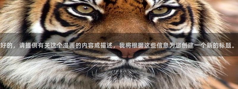 都是香蕉牛奶的错漫画