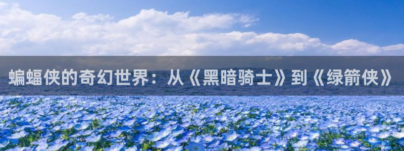 香蕉漫画进