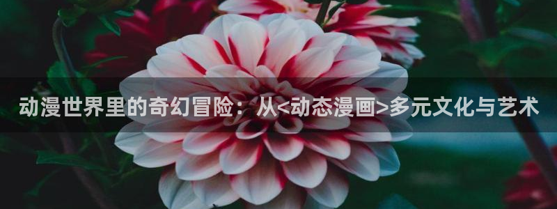 香蕉文化在线漫画