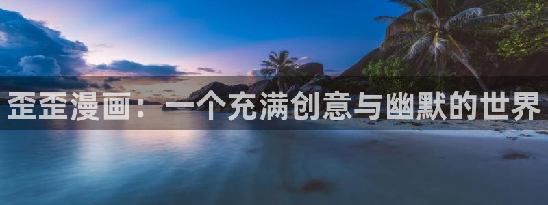 香蕉文化免费漫画在线阅读怎么用