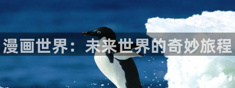 香蕉漫画下拉式在线观看