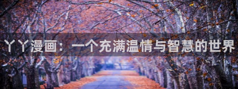 香蕉文化漫画