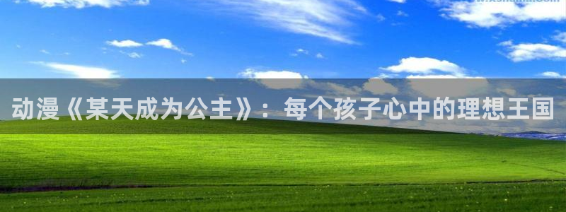 香蕉漫画入口