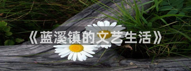 香蕉漫画网站