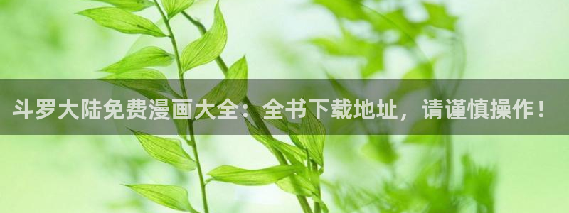 香蕉文化歪歪漫画