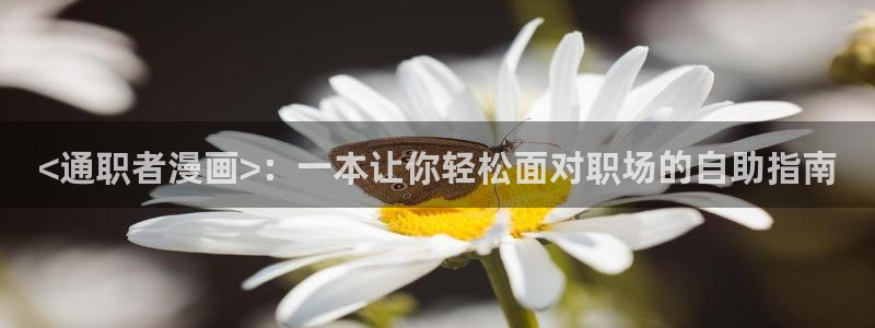 秘密教学香蕉漫画
