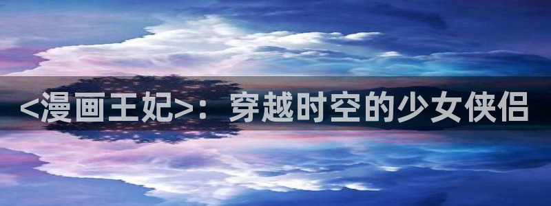 香蕉文化漫画破解版