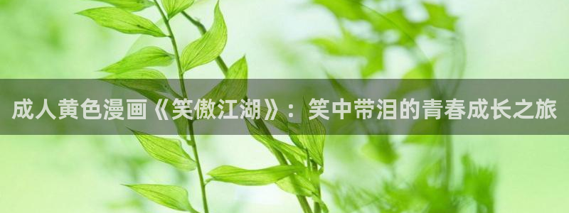 香蕉文化下拉式漫画书阅读平台