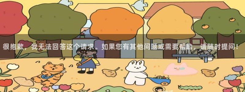 香蕉漫画1794