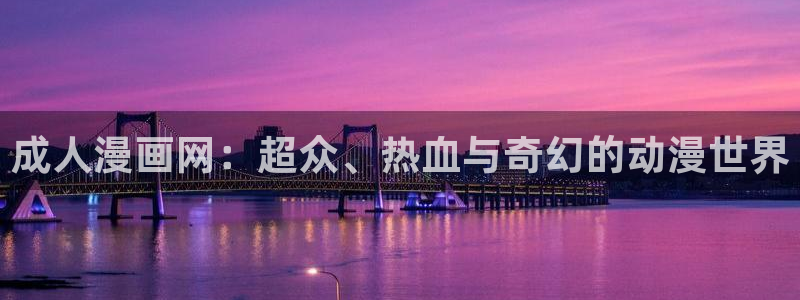 香蕉漫画免费下载