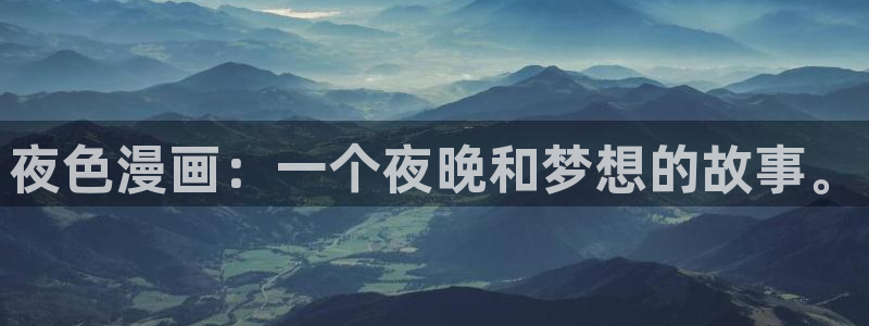 香蕉文化漫画小说更新超快