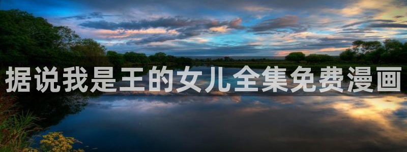 香蕉文化免费下拉式漫画书