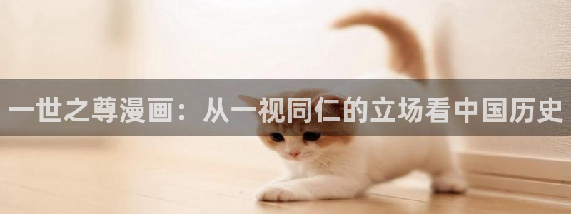 香蕉漫免费漫画入口首页漫画
