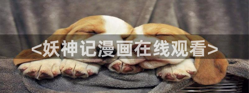 香蕉文化漫画书免费阅读在线阅读