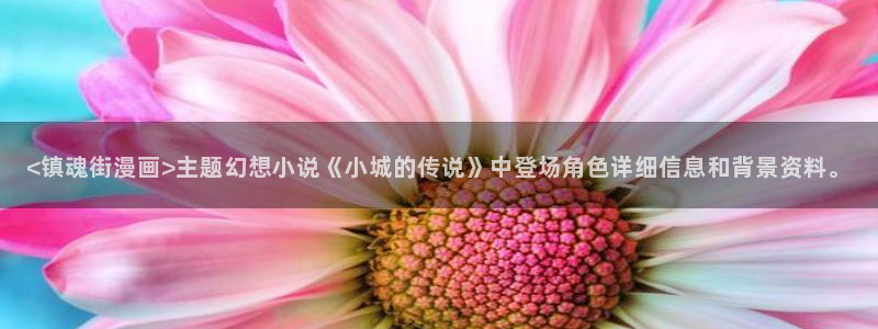香蕉漫画在线看漫画免费阅读