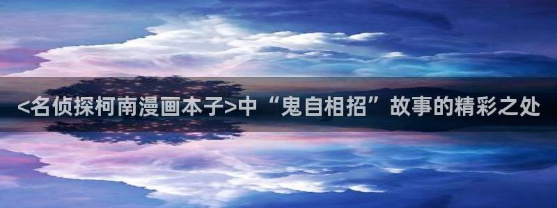 香蕉漫画小说下拉式免费