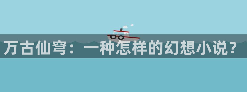 香蕉绯闻漫画
