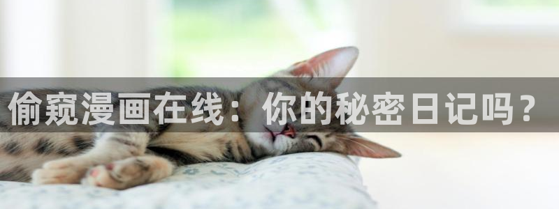 大香蕉漫画