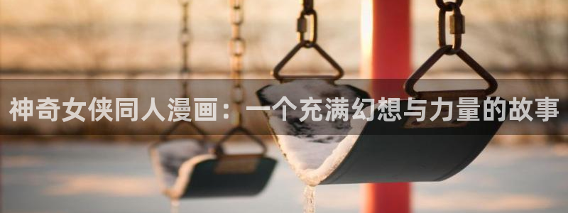 香蕉漫画直接进入