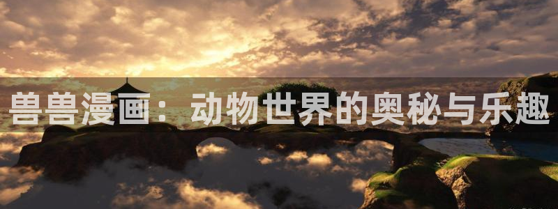 香蕉绯闻漫画