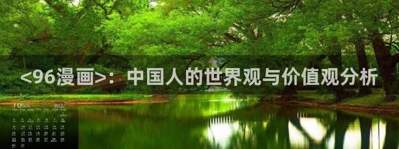 香蕉漫画免费无删减