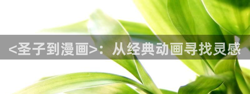 香蕉文化免费阅读漫画