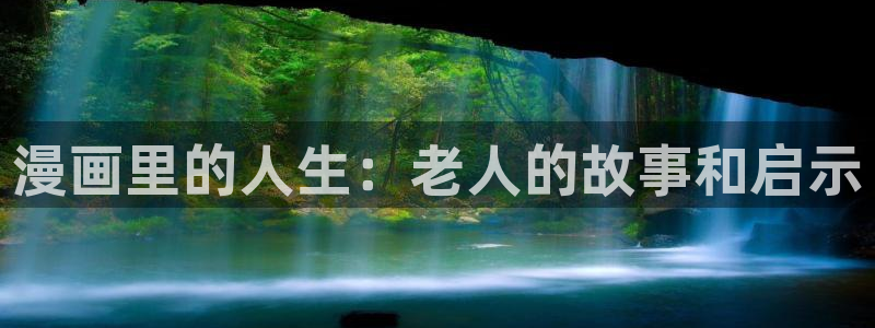 香蕉丑闻漫画免费