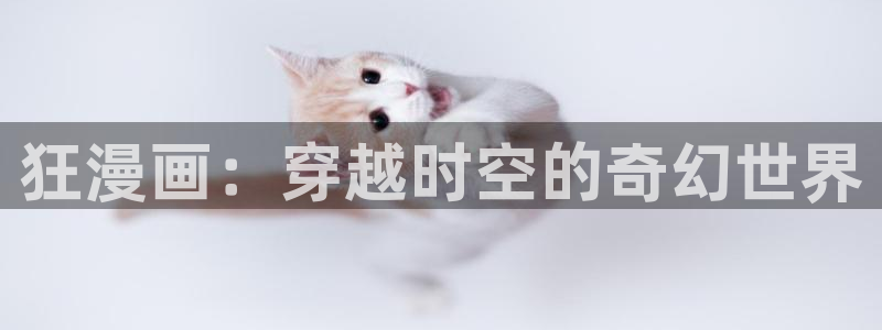 香蕉文化漫画书阅读下拉式2024