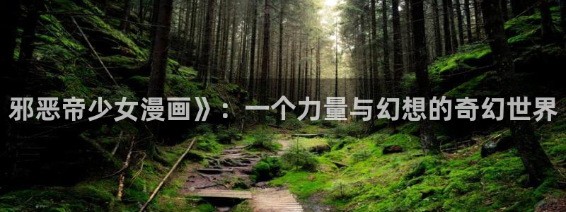 香蕉漫画最新网址