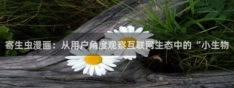 香蕉文化漫画资源