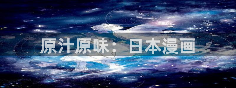 香蕉漫画免费阅读下拉