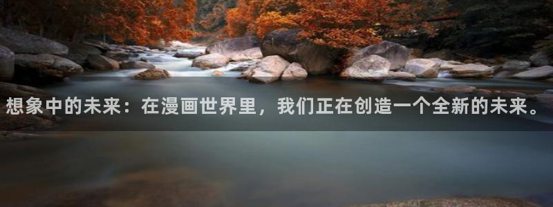 香蕉漫画进