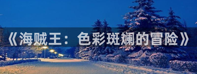 香蕉漫画书阅读下拉式小说
