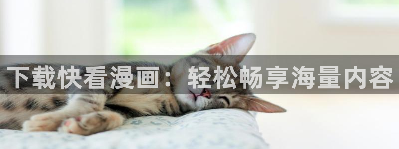 香蕉漫画网站免费看
