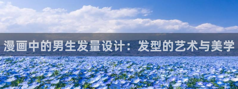 香蕉漫画免费下载